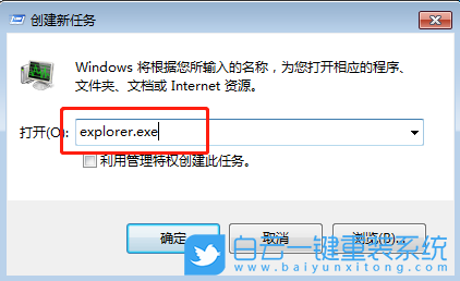 Win7,Win10,Win11,電腦黑屏步驟