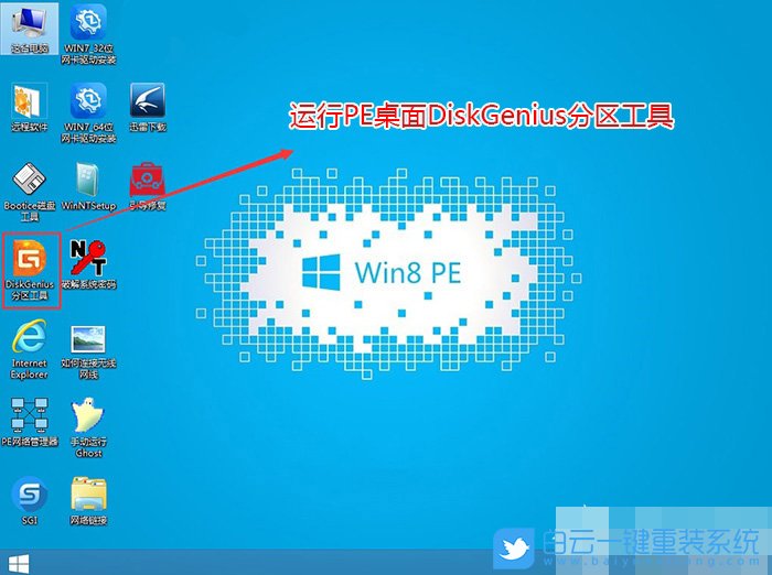 九代酷睿,win7步驟