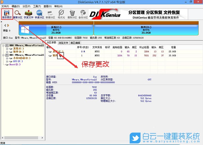 華碩B350主板,重裝win7步驟