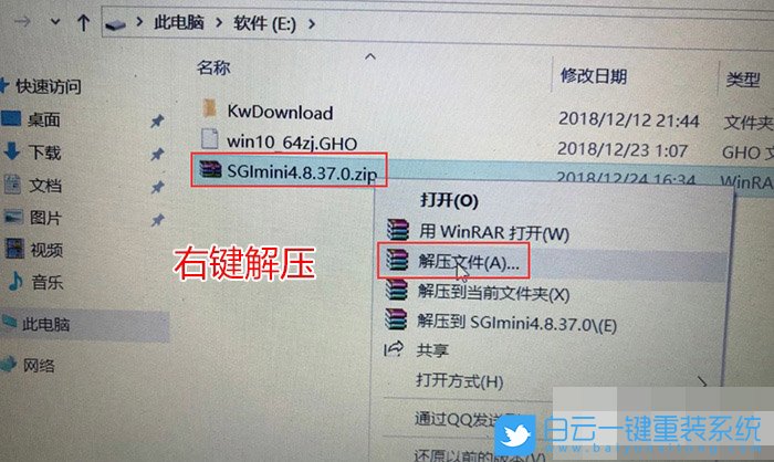 Win10系統重裝,Win10重裝教程步驟