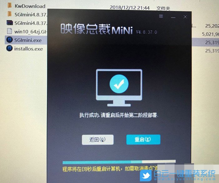 Win10系統重裝,Win10重裝教程步驟