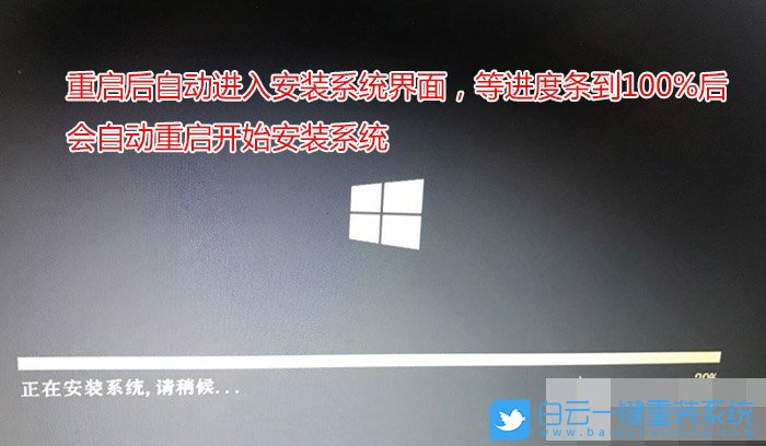 Win10系統重裝,Win10重裝教程步驟