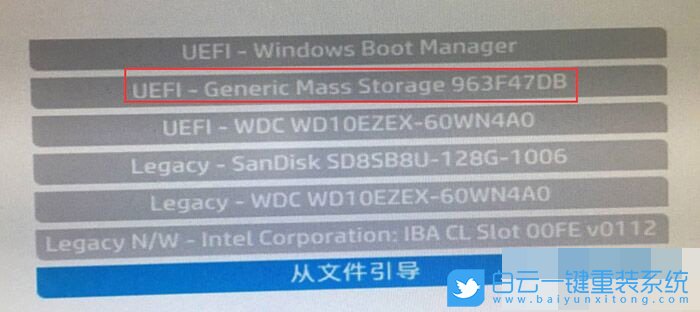 惠普商務辦公本,win10,重裝系統步驟