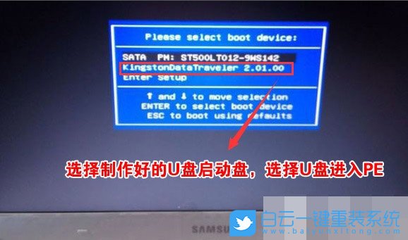 三星730XBE,重裝win10教程步驟