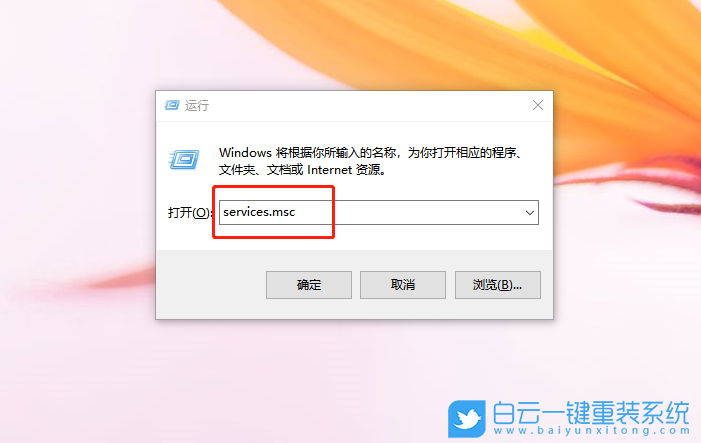 Defender報錯,win10錯誤代碼步驟