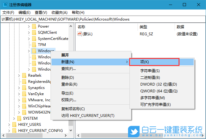 win10家庭版,取消鎖屏步驟