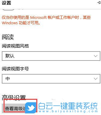 win10瀏覽器,Edge瀏覽器步驟