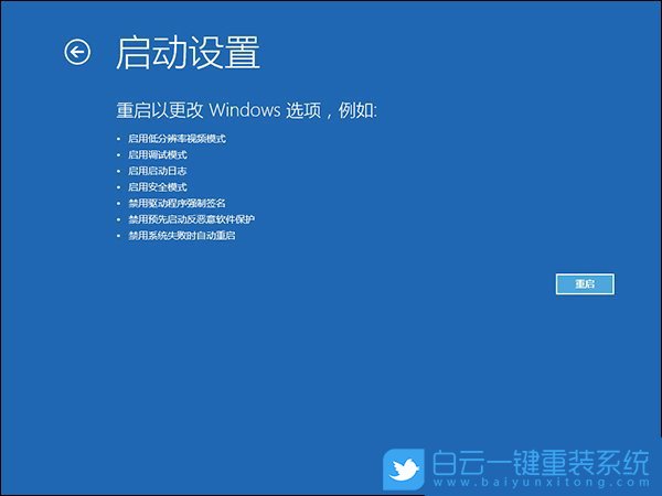 win10,開機問題步驟