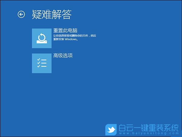 win10,開機問題步驟