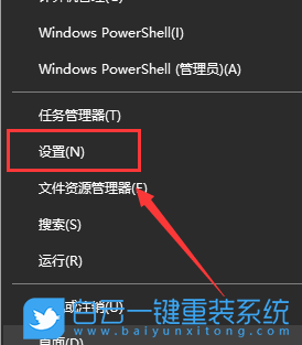 win10,體驗共享步驟