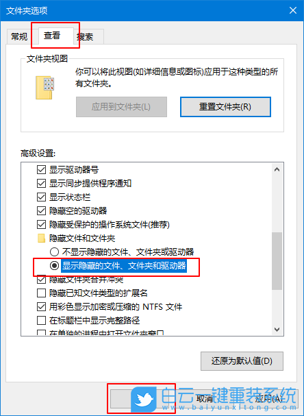 小娜搜索,win10索引步驟