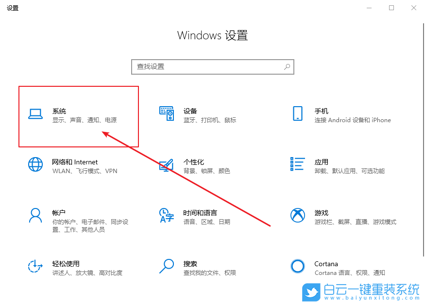 Win10,如何,清理,更新,后,舊版,本系統,文件,舊,步驟