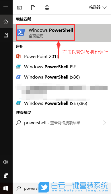 預裝,Win10,家庭,版,還會,提示,許可證,即將,步驟