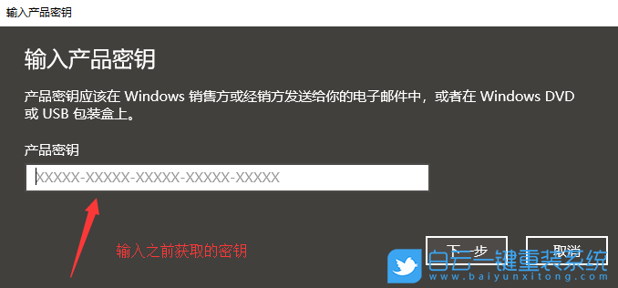 預裝,Win10,家庭,版,還會,提示,許可證,即將,步驟