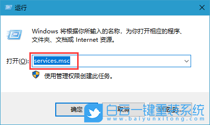 Win10,關閉,防火墻,安全,警報,怎么,禁用,中心,步驟