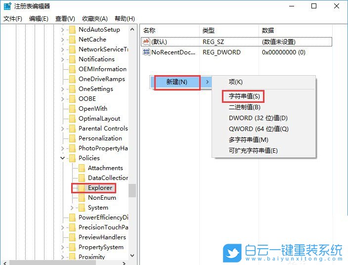 win10,系統設置步驟