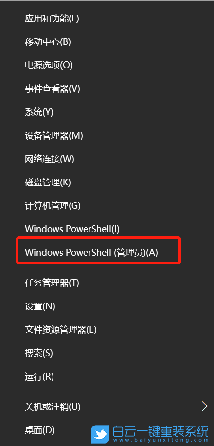 win10,SSD,固態硬盤步驟