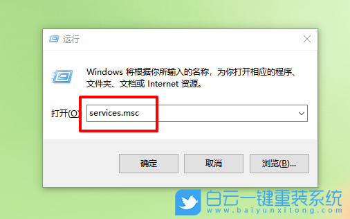 Win10,1909版,防火墻,通知,怎么,關閉,Win10,1909版,步驟