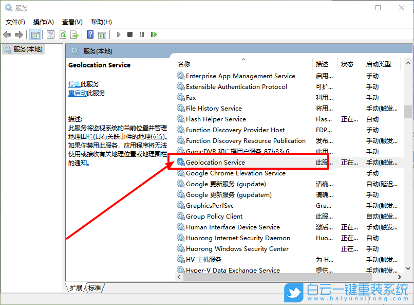 Win10,1909版,防火墻,通知,怎么,關閉,Win10,1909版,步驟