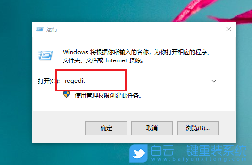 win10,應用程序錯誤步驟