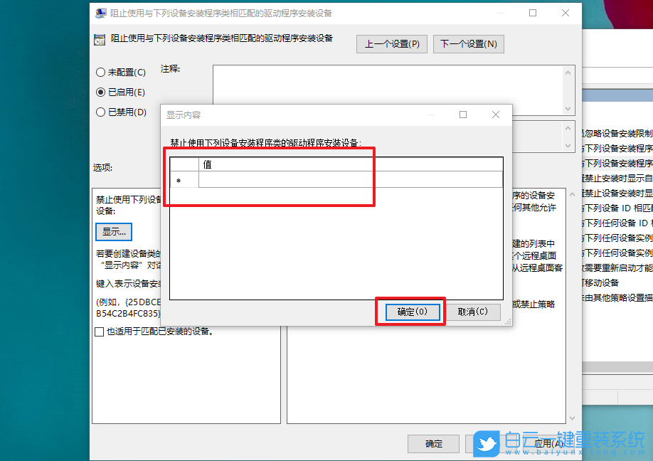 win10,疑難解答,顯卡驅動步驟