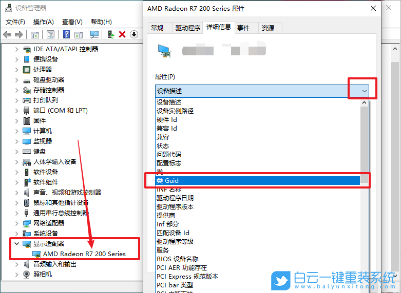 win10,疑難解答,顯卡驅動步驟