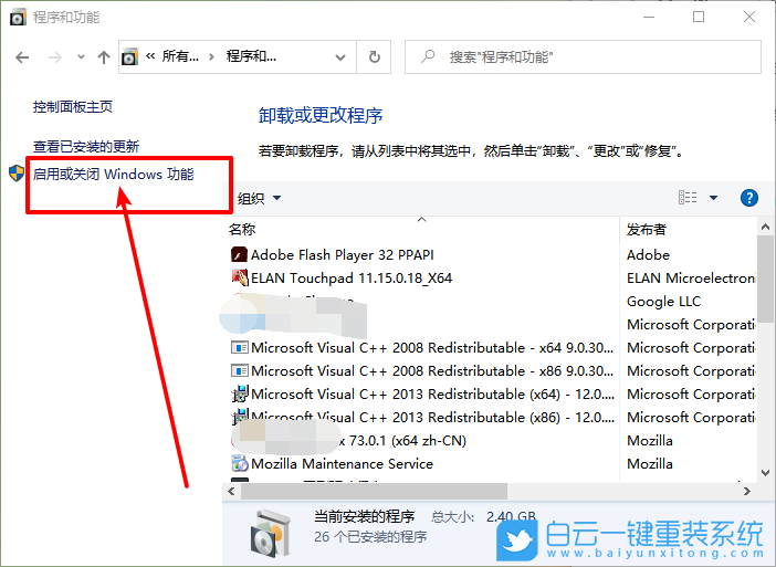 Win10,Win11,舊版組件,DirectPlay步驟