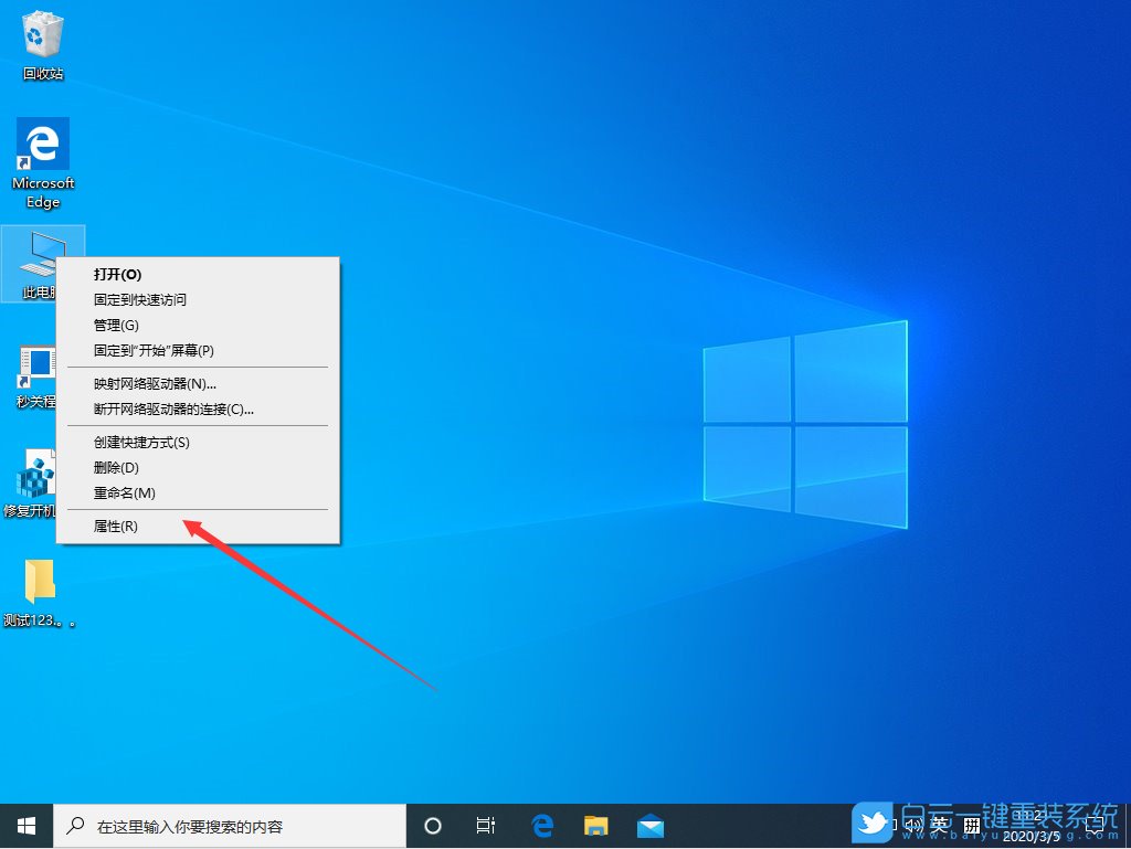 win10,內存轉儲步驟