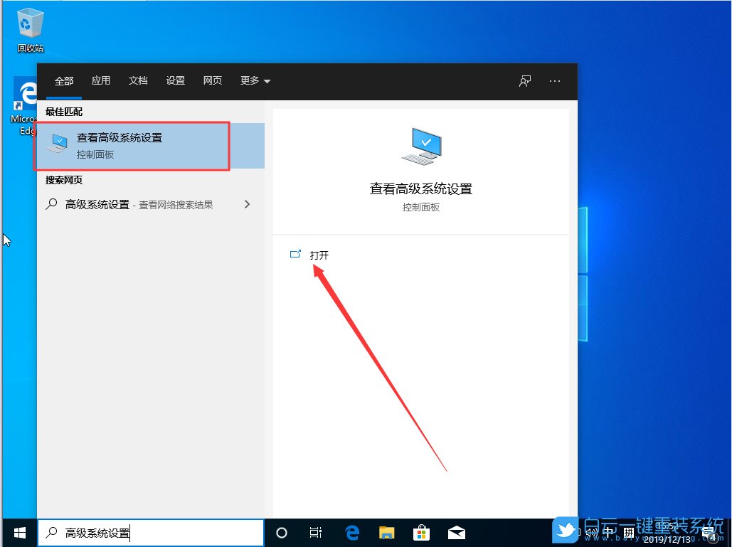 win10,環境變量步驟