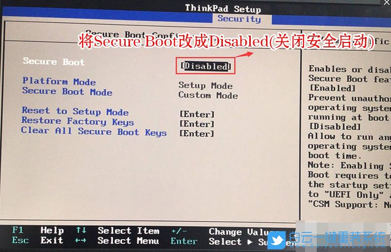 聯想臺式機,win10,Bios設置步驟