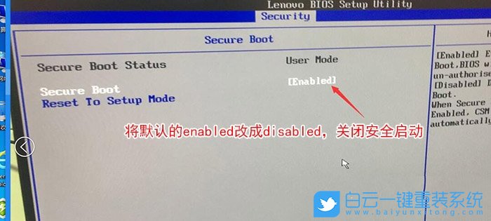 聯想揚天,win10,重裝系統步驟