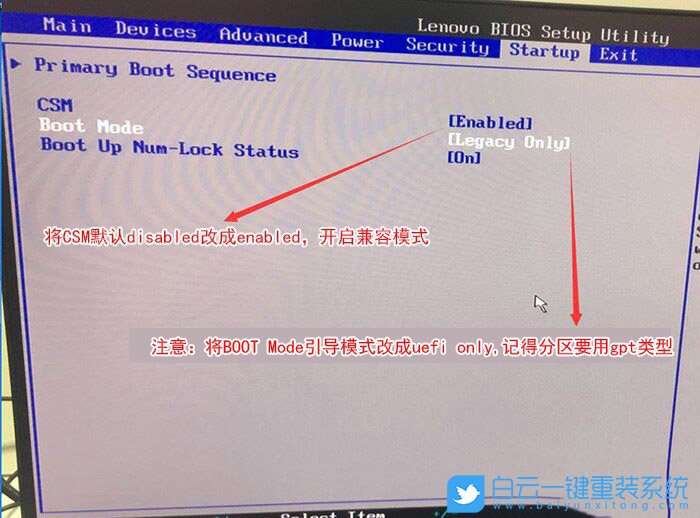 聯想啟天,win10,臺式機步驟