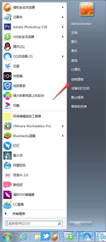 win7,防火墻步驟