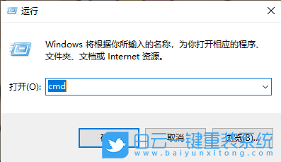 win10,桌面圖標,exe程序步驟