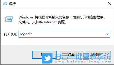 win10,桌面圖標,exe程序步驟