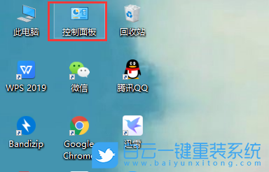 系統重裝,win10,調節亮度步驟