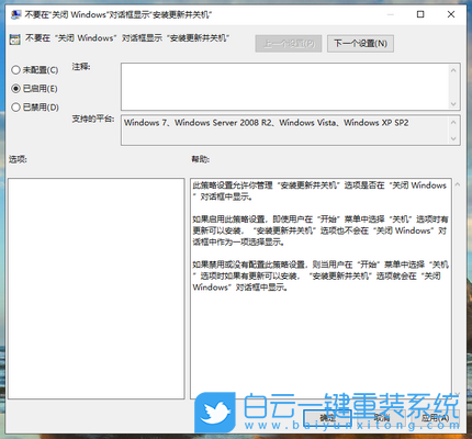 win10,系統更新步驟