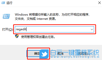 win10,網絡圖標,鎖屏界面步驟