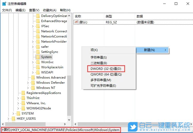 win10,網絡圖標,鎖屏界面步驟