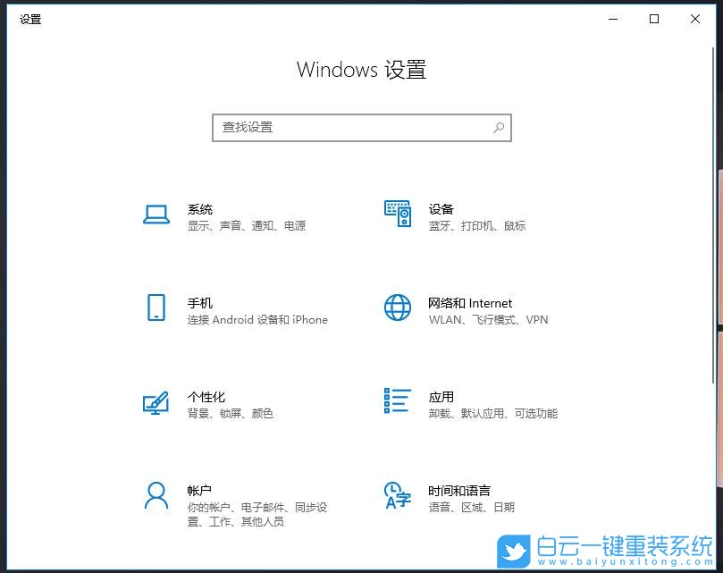 win10,系統和保留空間步驟