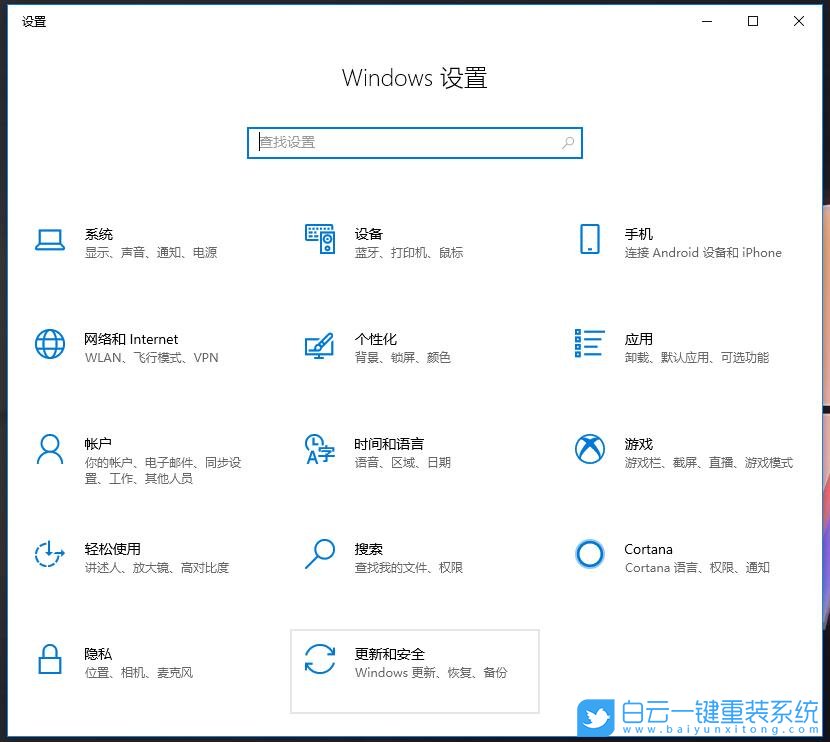 win10,系統更新,產品更新步驟