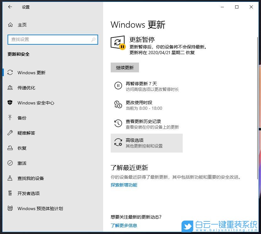 Win10更新,Win10自動更新,關閉win10更新步驟