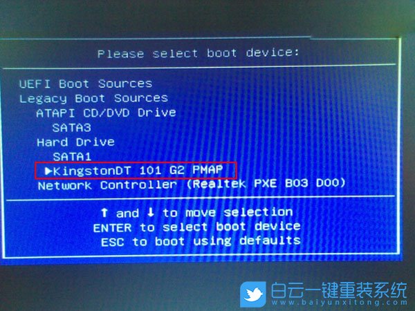 惠普臺式機,U盤啟動,Bios設置步驟