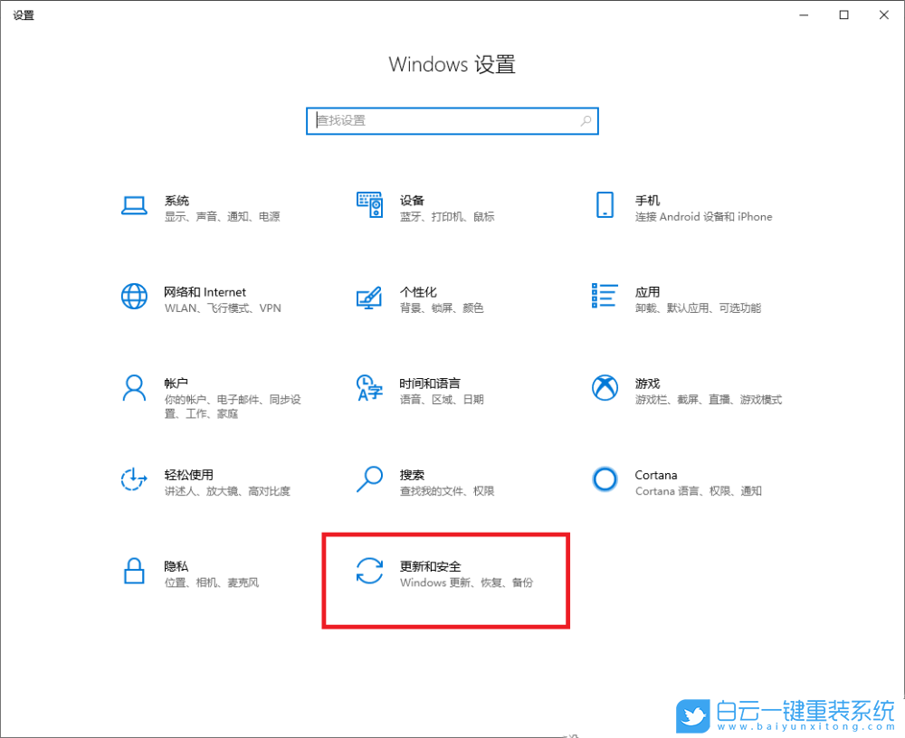 win10,卸載更新步驟