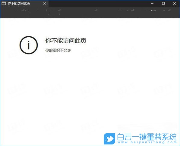 win10,edge瀏覽器,注冊表,開發者設置步驟