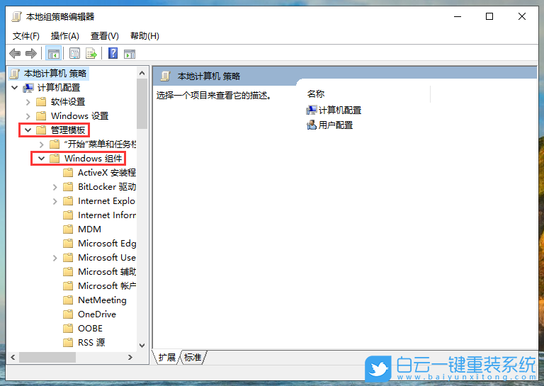 win10,系統更新,禁用更新步驟