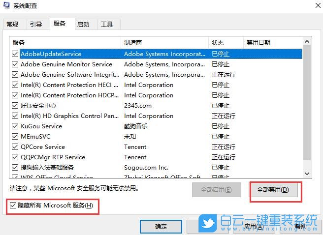 win10,開機黑屏步驟