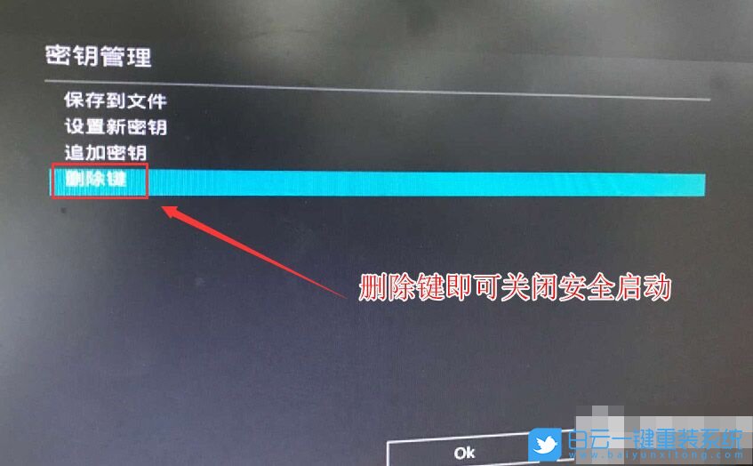 華碩B460,win10,Bios設置步驟