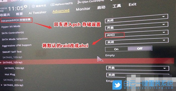 華碩B460,win10,Bios設置步驟