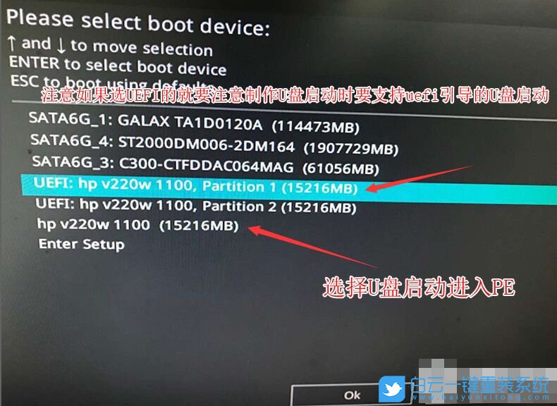 華碩B460,win7,10代CPU步驟